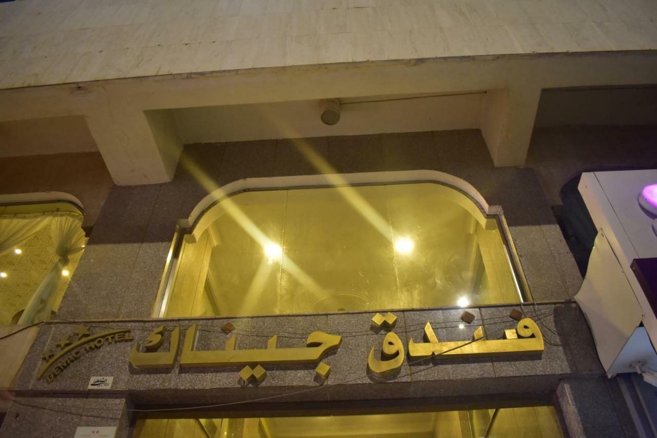 Genac Hotel Yanbu Eksteriør billede