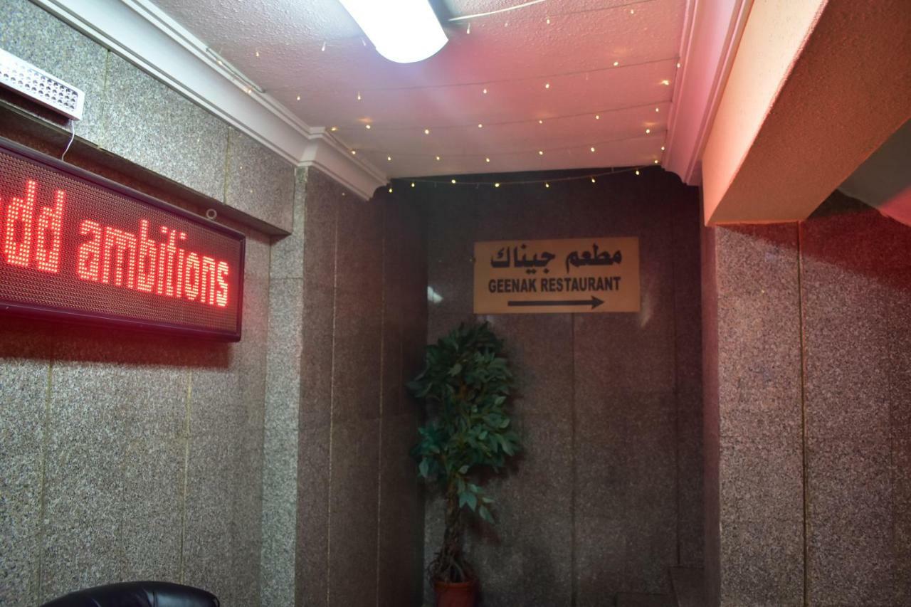 Genac Hotel Yanbu Eksteriør billede